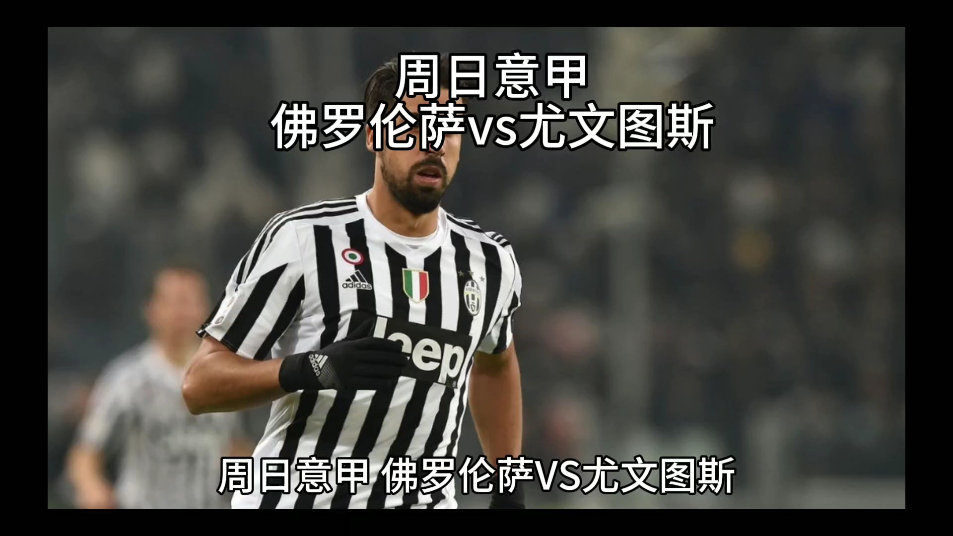 核心